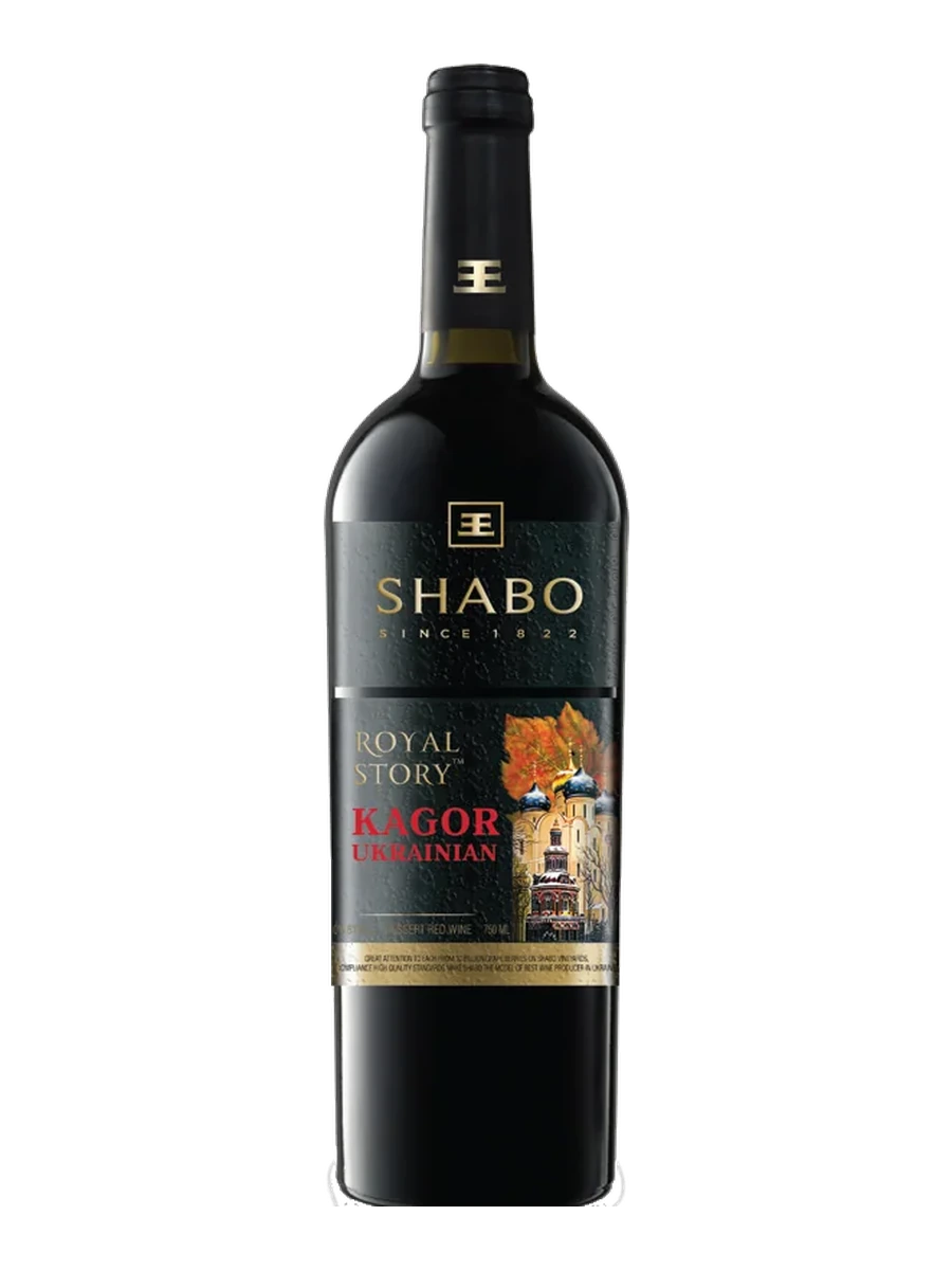 Kagor Ukrainian Dessert Wine bottle